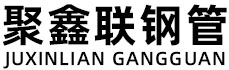沈阳聚鑫联实业股份有限公司
